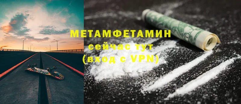 цена   Вуктыл  МЕТАМФЕТАМИН винт 